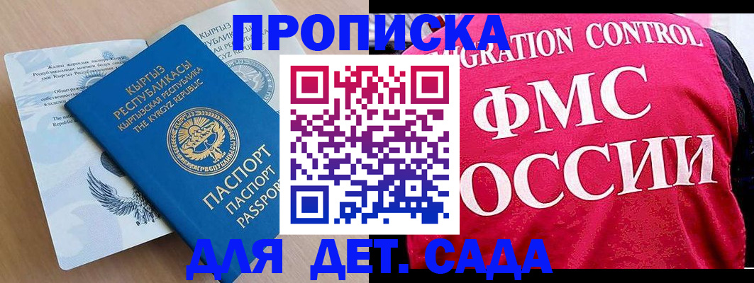 форма 3 в Лянторе