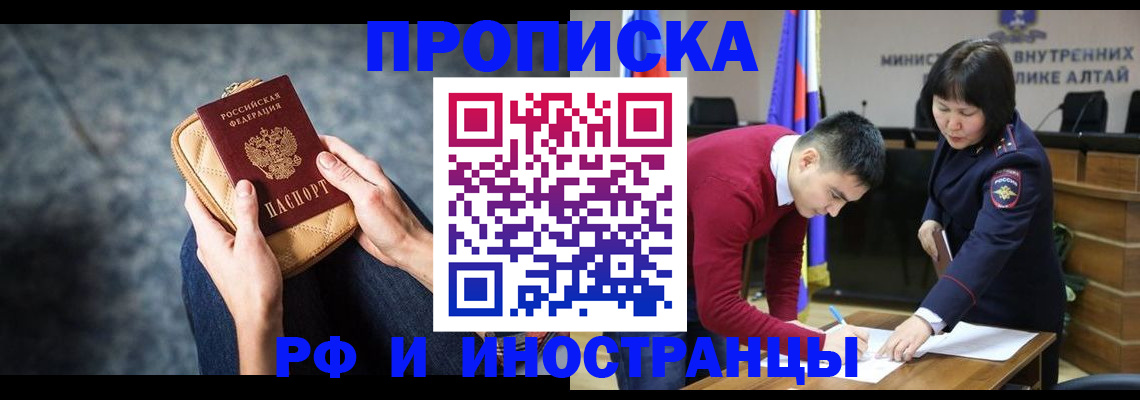 найти адрес прописки в Лянторе