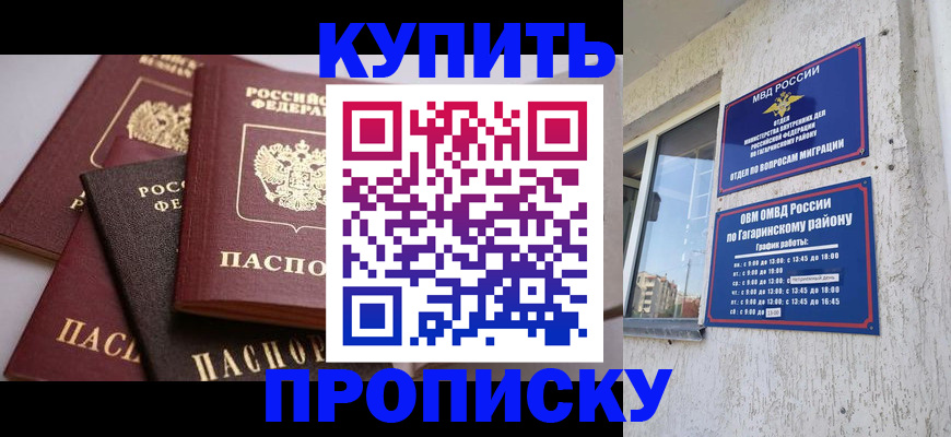 найти адрес прописки в Лянторе