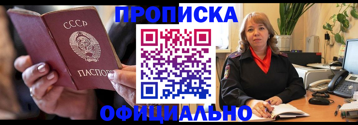 миграционный учет в Лянторе