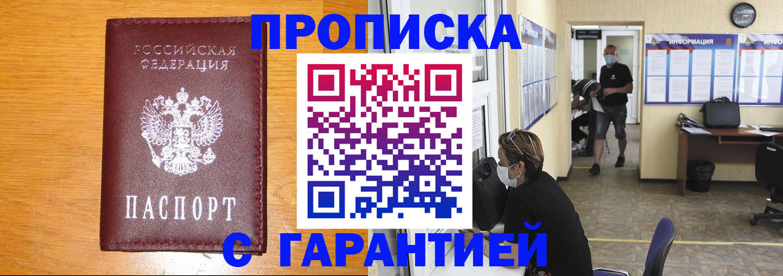 найти адрес прописки в Лянторе